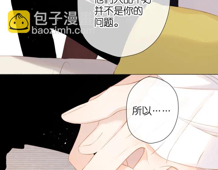 第75话 那一天(1/2)-第88话