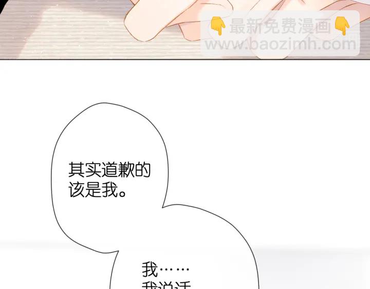 第75话 那一天(1/2)-第88话