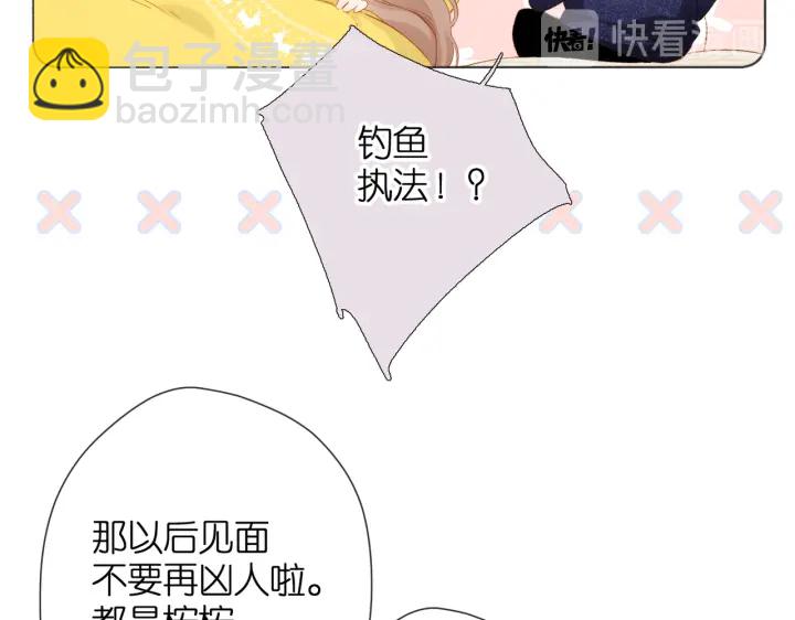 第75话 那一天(1/2)-第88话