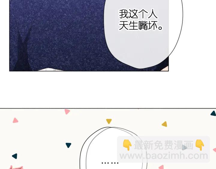 第75话 那一天(1/2)-第88话