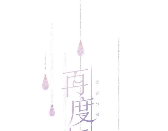 第5话（下） 败露(1/3)-第10话