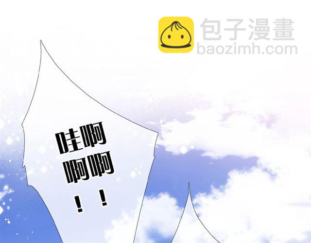第5话（下） 败露(1/3)-第10话