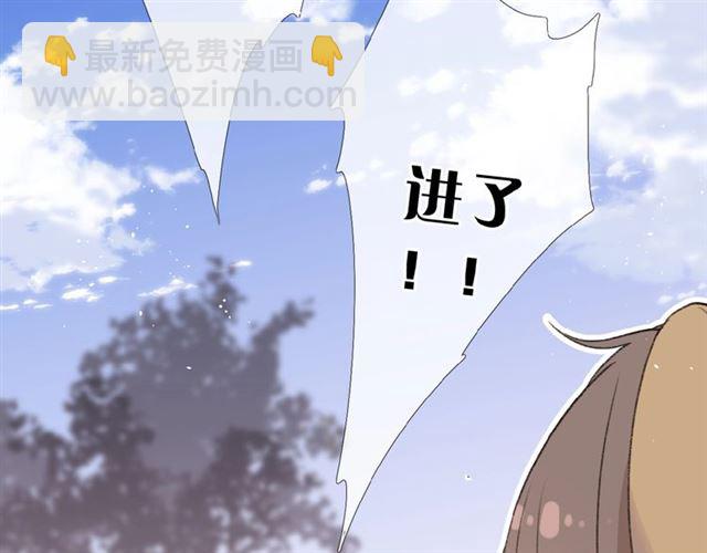 第5话（下） 败露(1/3)-第10话