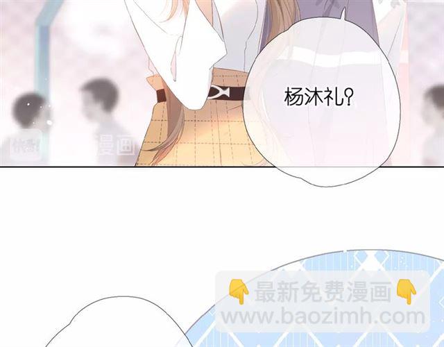 第5话（下） 败露(1/3)-第10话