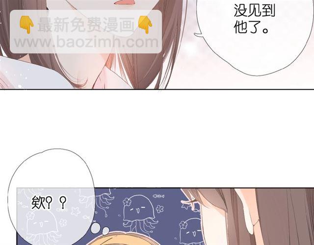 第5话（下） 败露(1/3)-第10话