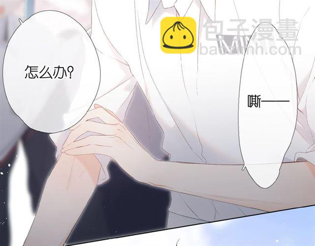 第5话（下） 败露(1/3)-第10话