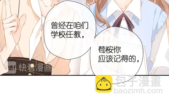 第77话 老师-第90话