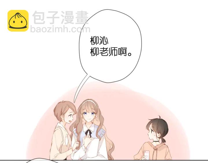 第77话 老师-第90话