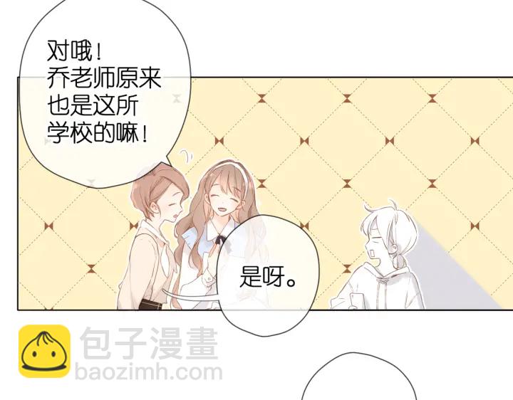 第77话 老师-第90话
