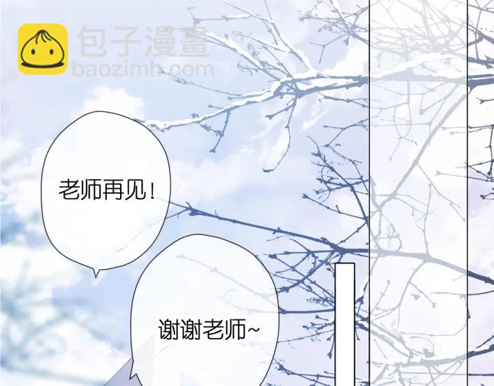 第77话 老师-第90话
