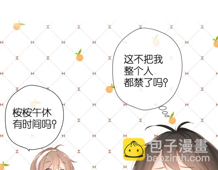 第77话 老师-第90话
