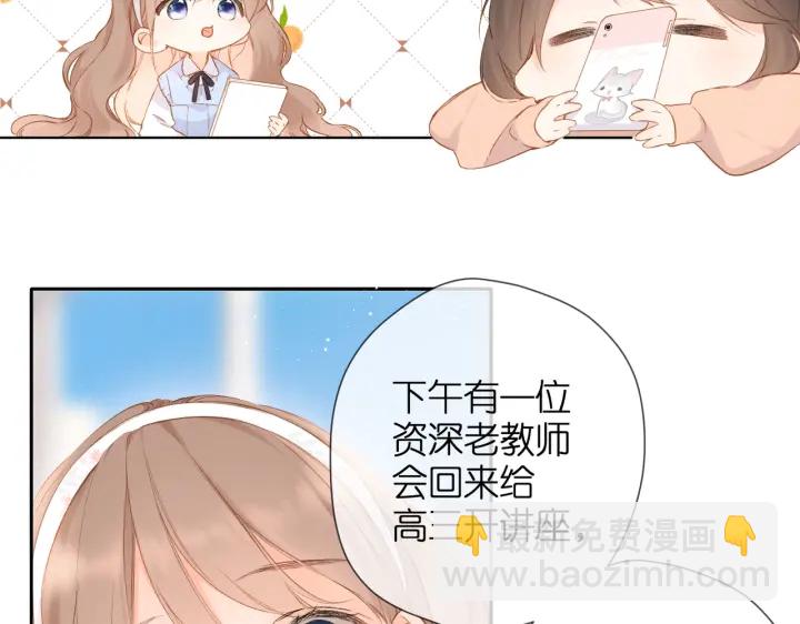 第77话 老师-第90话