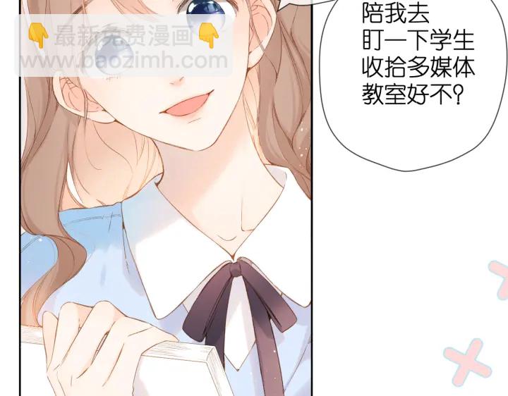 第77话 老师-第90话