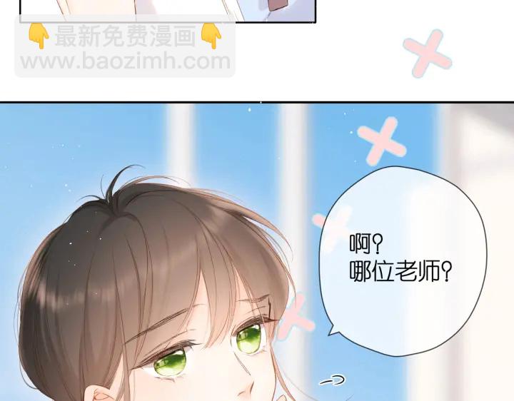 第77话 老师-第90话