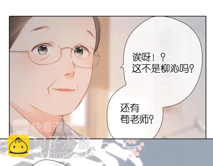 第79话 疑惑(1/2)-第92话