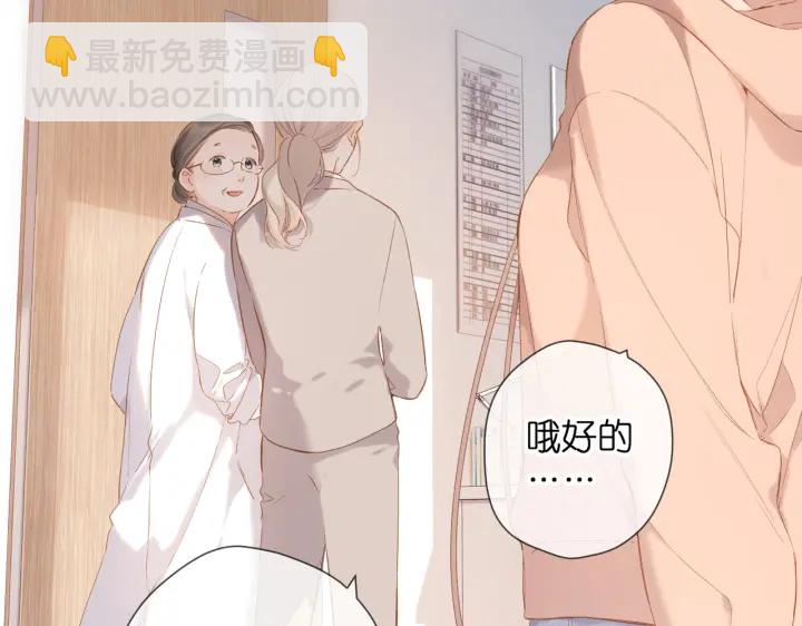 第79话 疑惑(1/2)-第92话