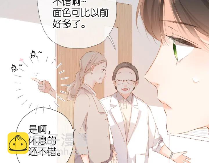 第79话 疑惑(1/2)-第92话