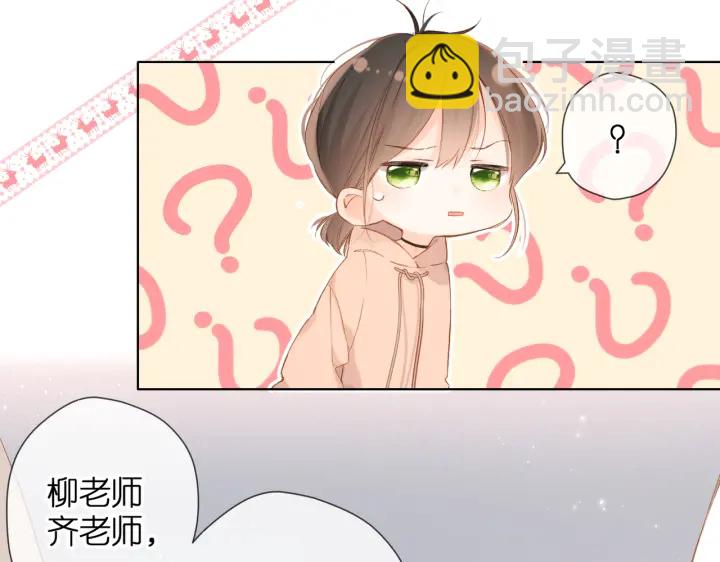 第79话 疑惑(1/2)-第92话