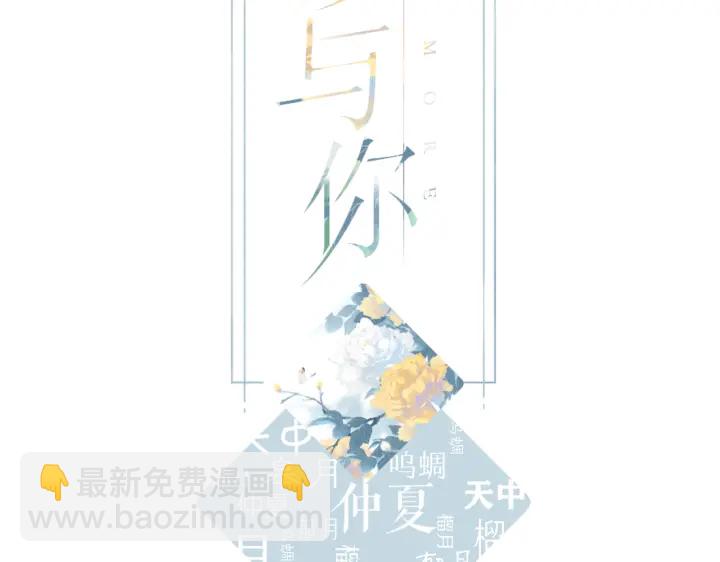 第79话 疑惑(1/2)-第92话