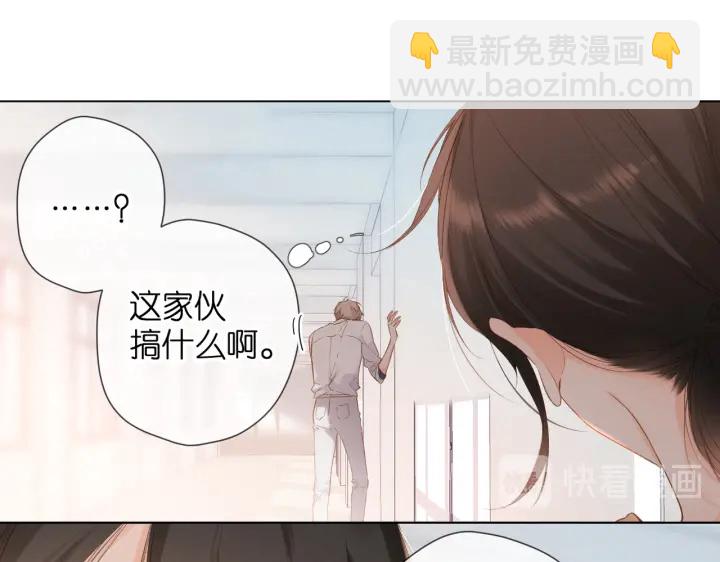 第79话 疑惑(1/2)-第92话