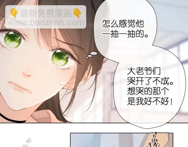 第79话 疑惑(1/2)-第92话