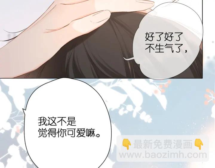 第79话 疑惑(1/2)-第92话