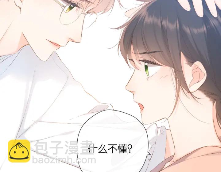 第79话 疑惑(1/2)-第92话