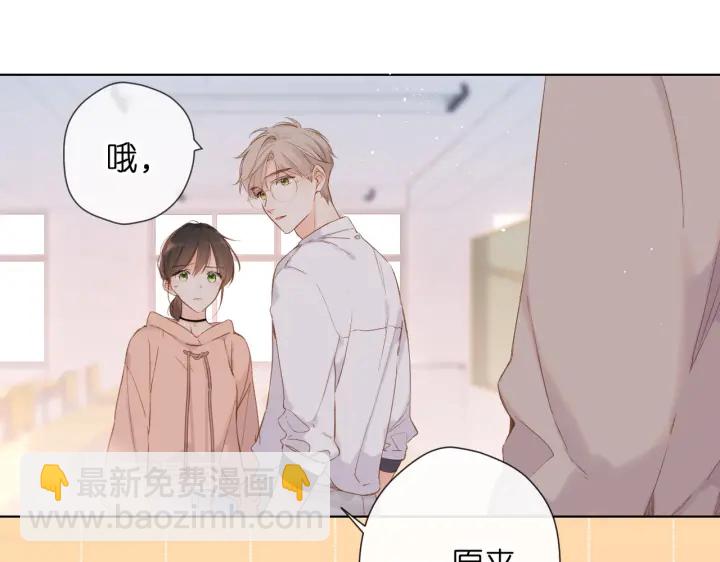 第79话 疑惑(1/2)-第92话