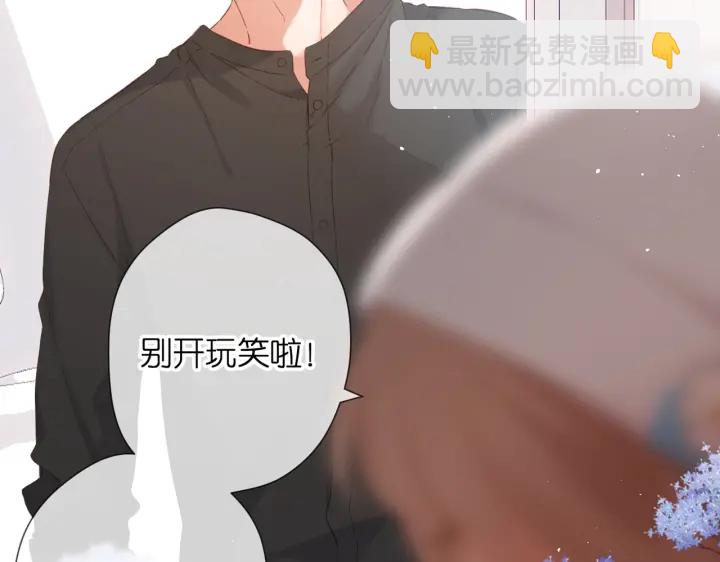 第81话  触碰-第94话