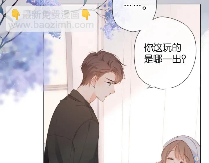 第81话  触碰-第94话