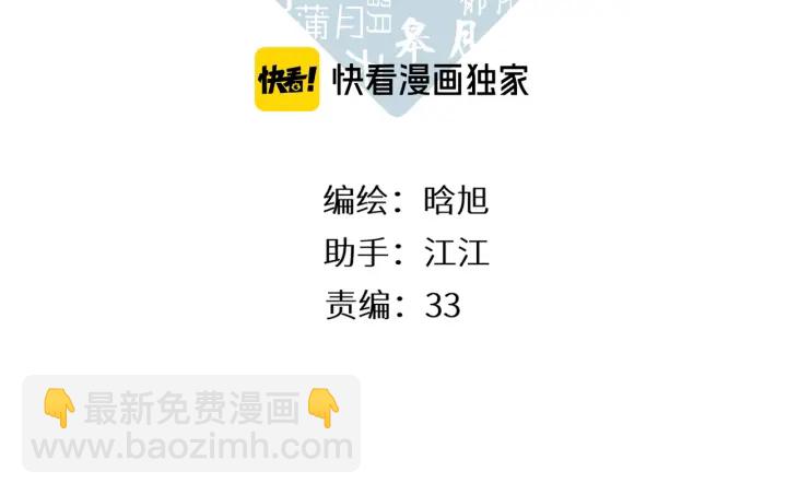 第81话  触碰-第94话