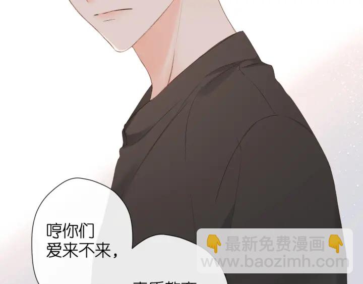 第81话  触碰-第94话