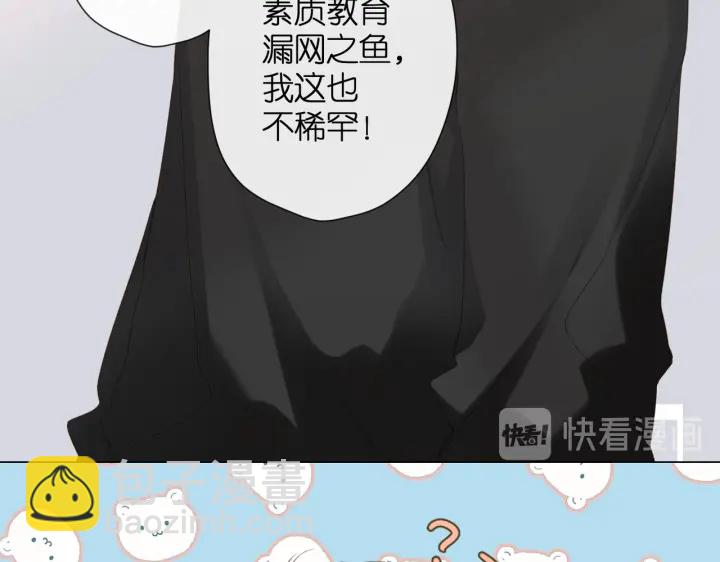 第81话  触碰-第94话