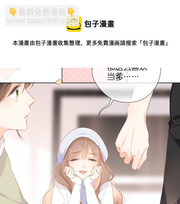 第83话 暴露(1/2)-第96话