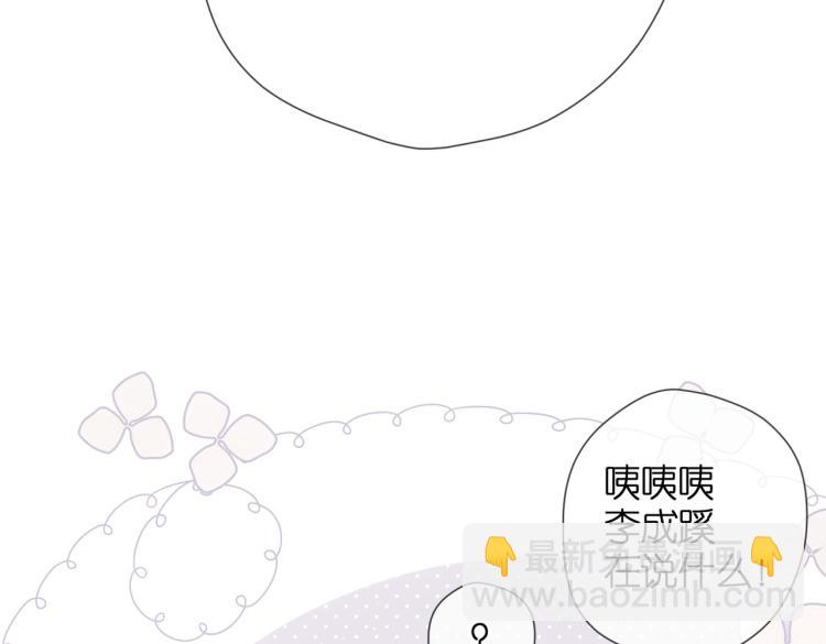 第83话 暴露(1/2)-第96话