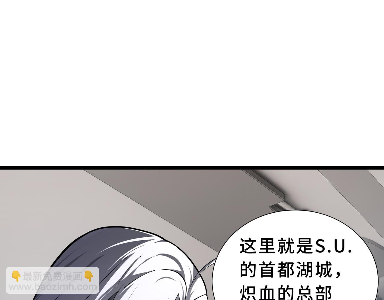 第9话 考核(1/4)-第10话
