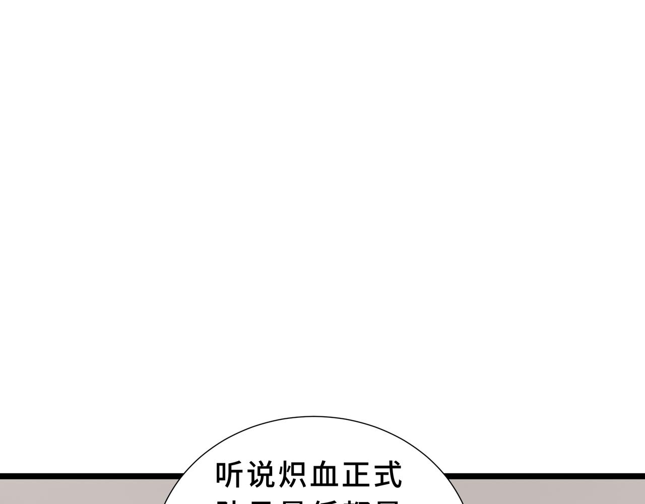 第9话 考核(1/4)-第10话