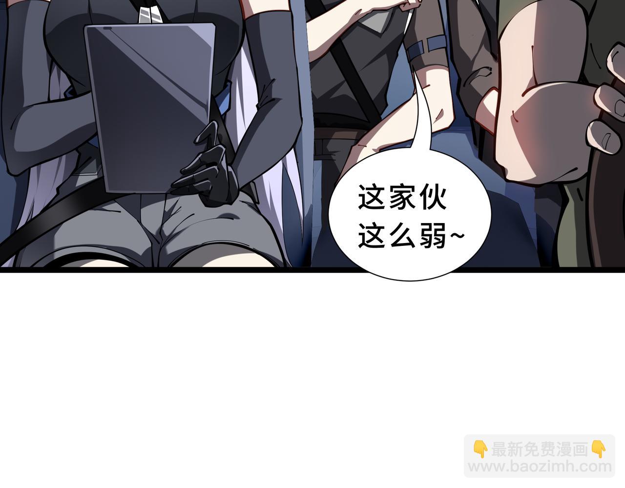第9话 考核(1/4)-第10话