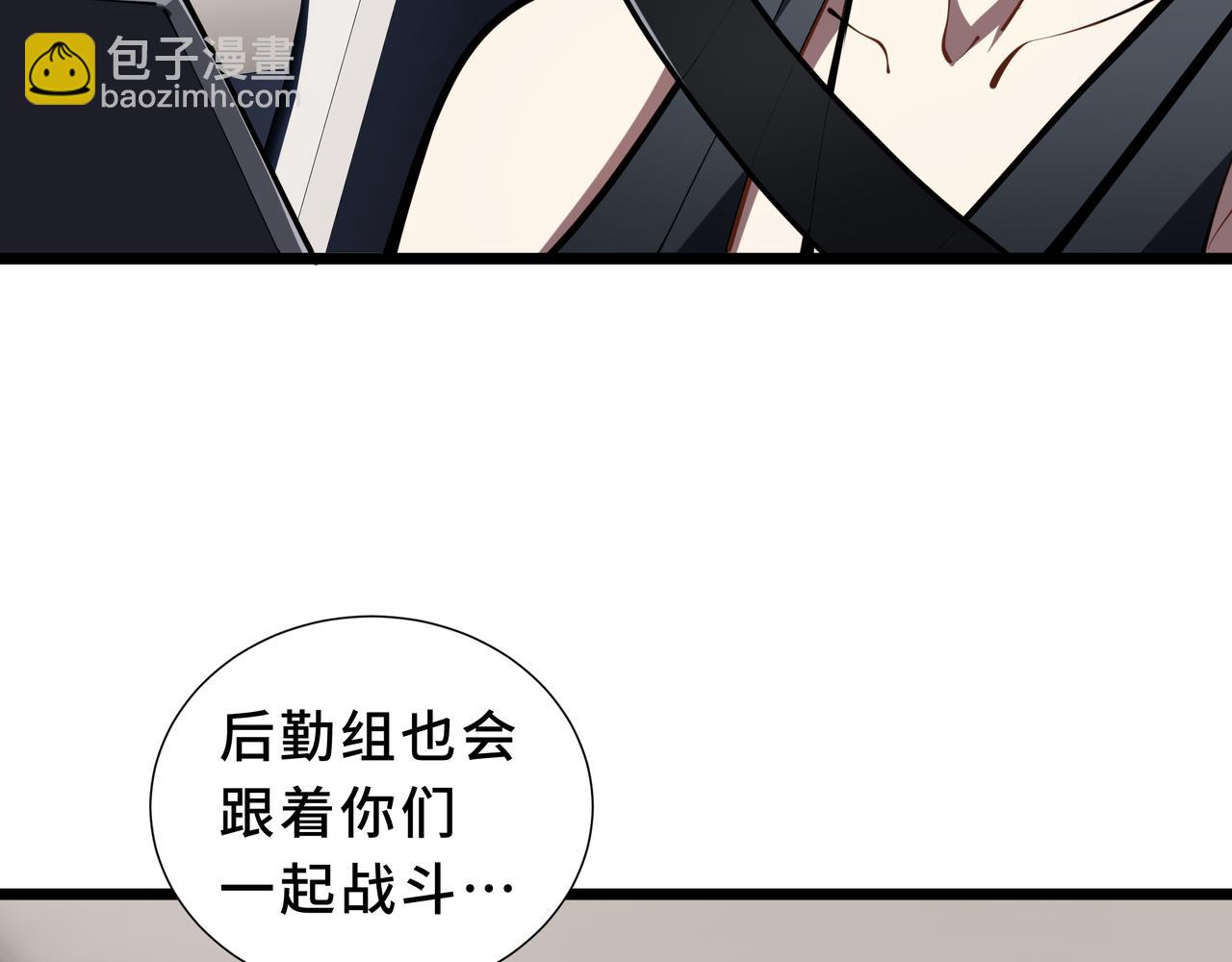 第9话 考核(1/4)-第10话