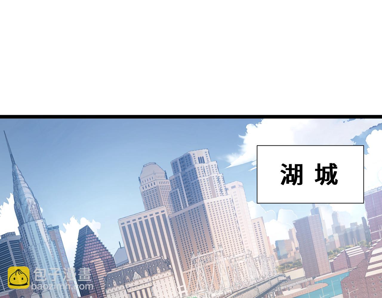 第9话 考核(1/4)-第10话