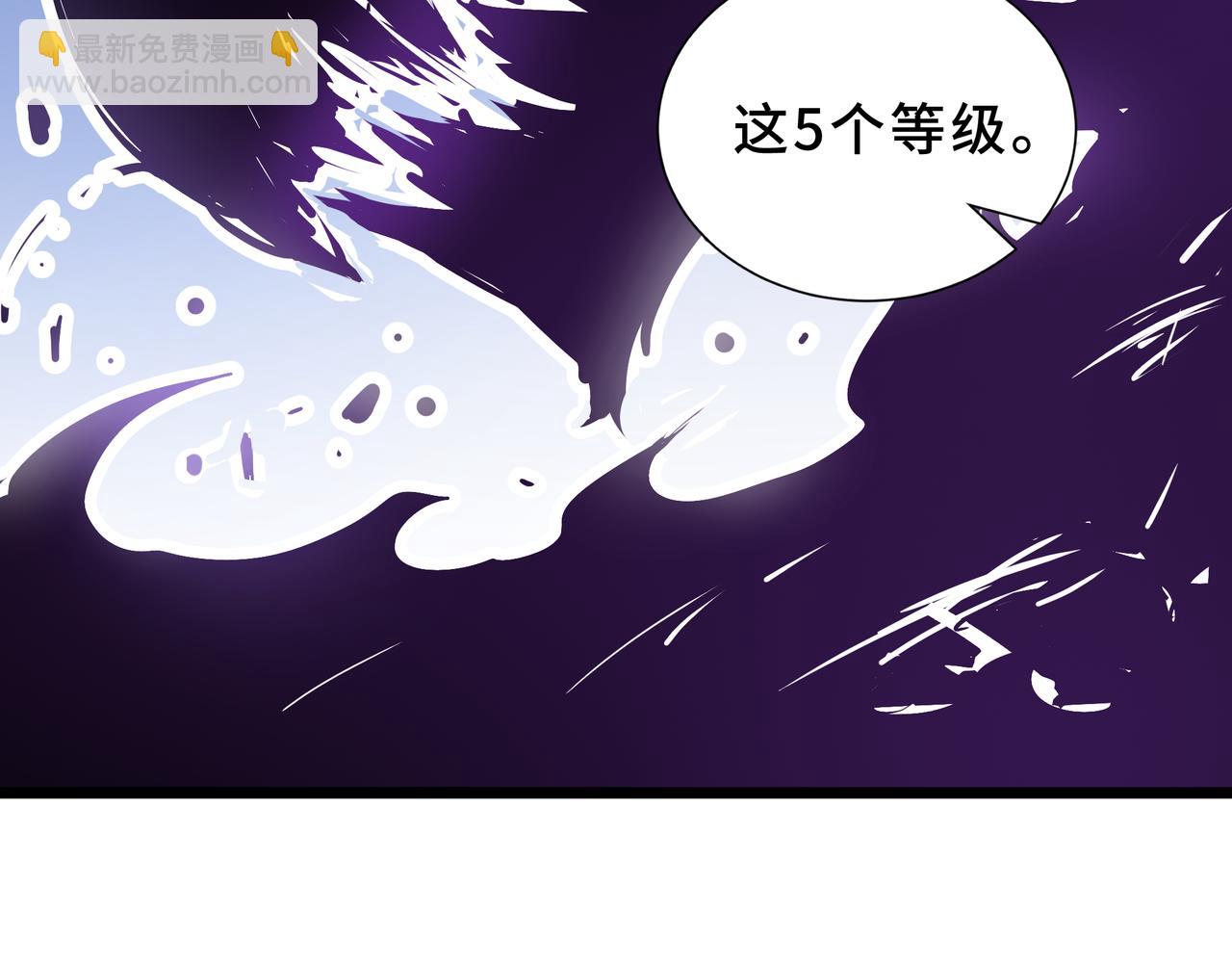 第9话 考核(1/4)-第10话