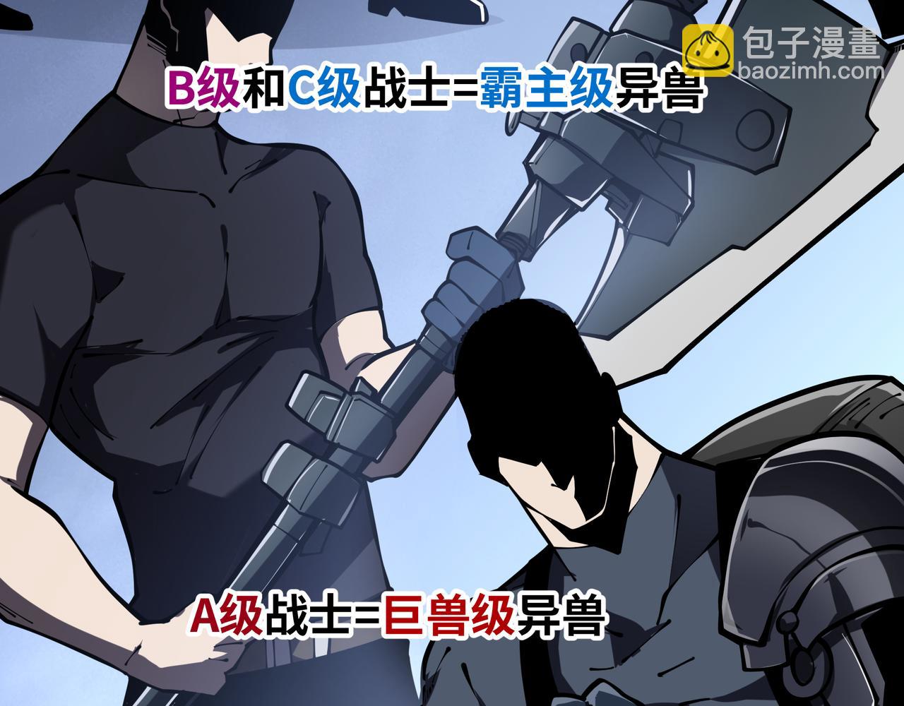第9话 考核(1/4)-第10话