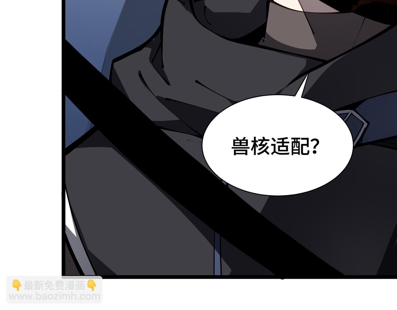第9话 考核(1/4)-第10话