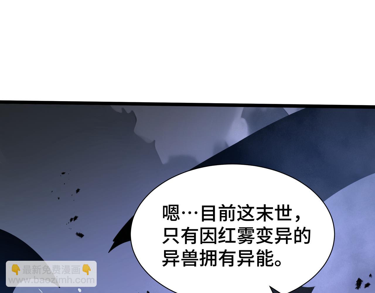 第9话 考核(1/4)-第10话