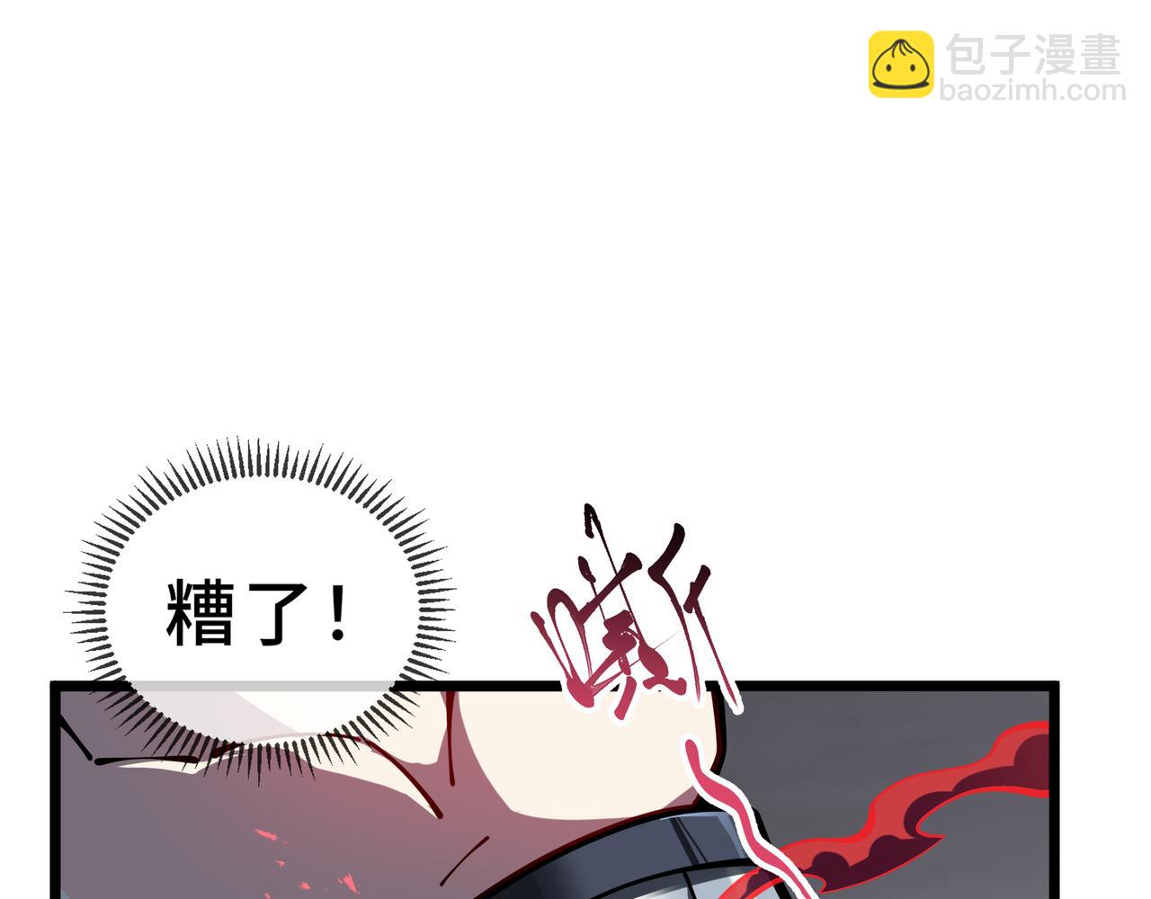 第11话 完全适配(1/4)-第12话