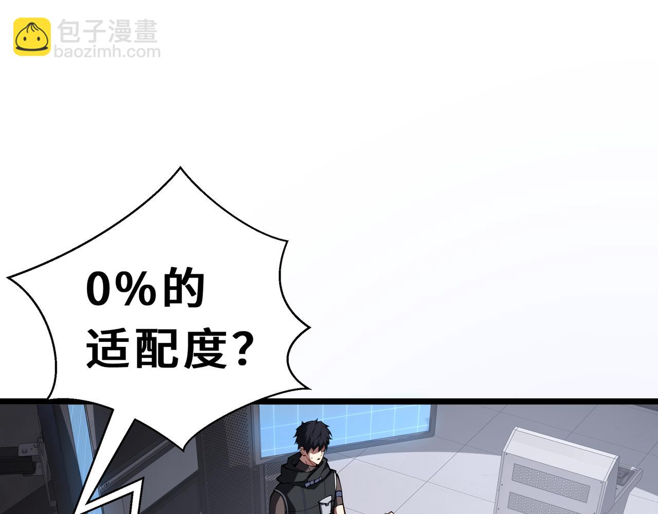 第11话 完全适配(1/4)-第12话