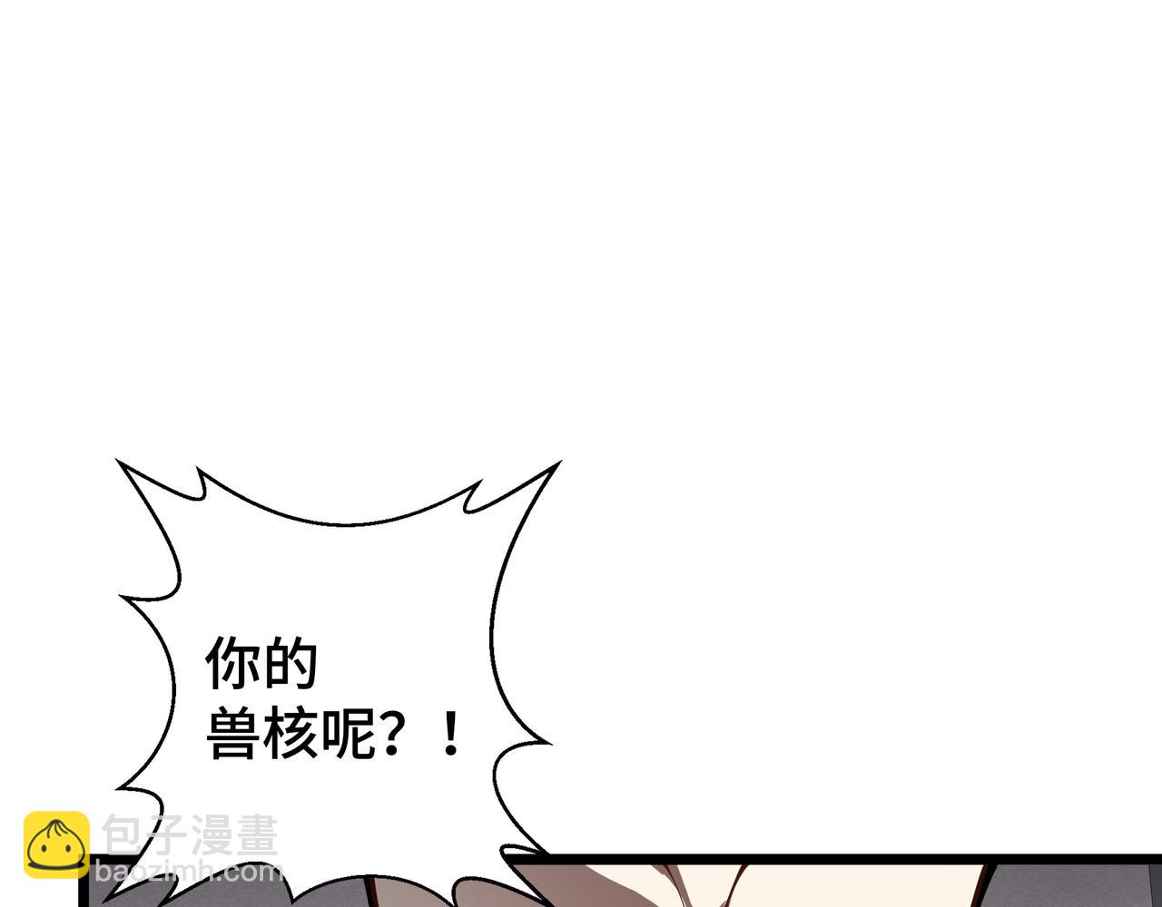 第11话 完全适配(1/4)-第12话