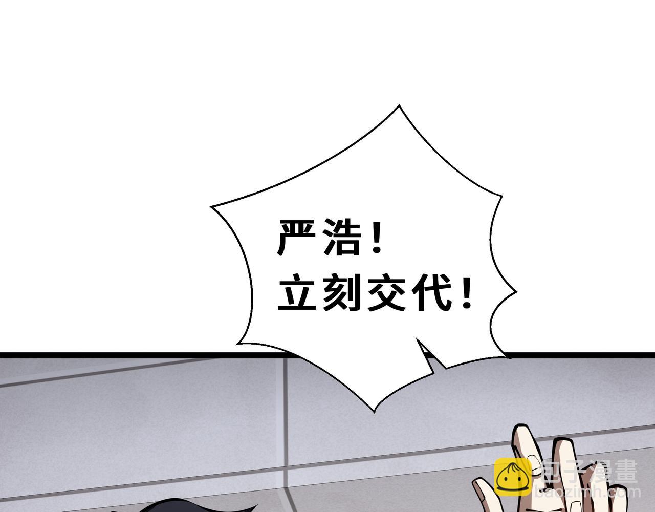 第11话 完全适配(1/4)-第12话