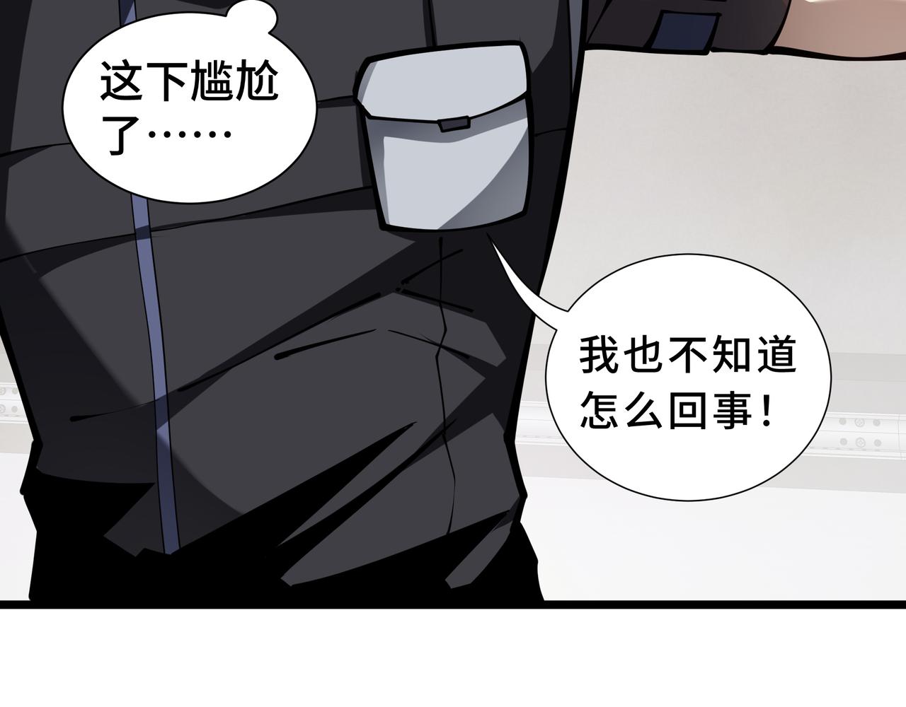 第11话 完全适配(1/4)-第12话