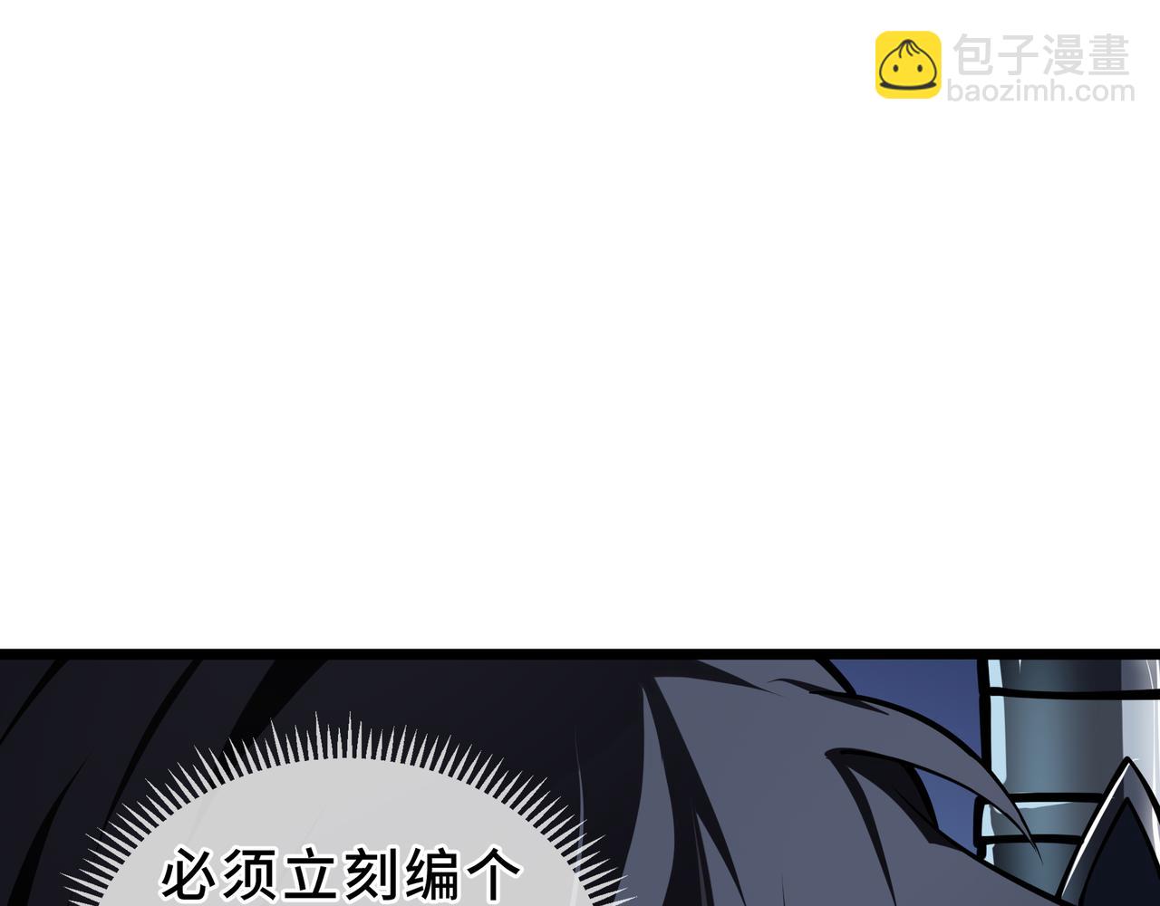 第11话 完全适配(1/4)-第12话